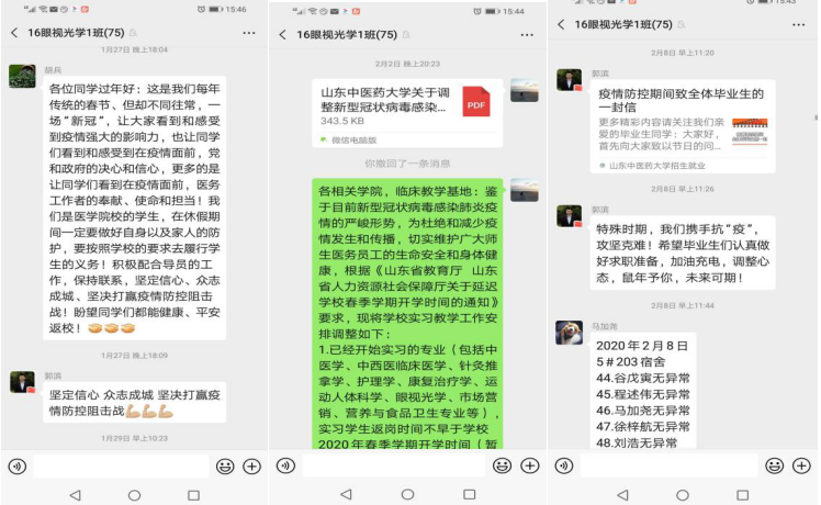 微信截图_20200304095441.png 微信截图_20200304095441.png