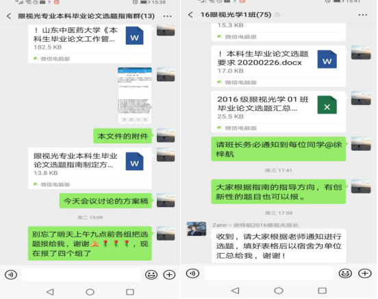 微信截图_20200304095616.png 微信截图_20200304095616.png
